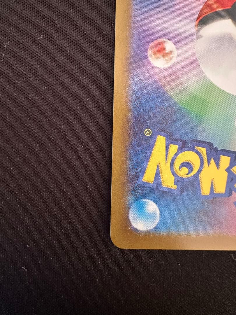 ヒロシマのピカチュウ　プロモ