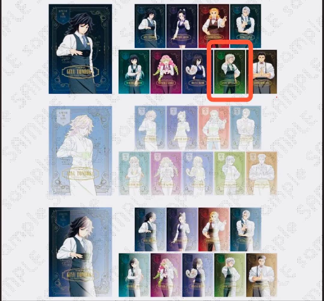 【匿名発送】鬼滅の刃 不死川実弥 モクテル ロト 特別賞 B2ポスター カラー