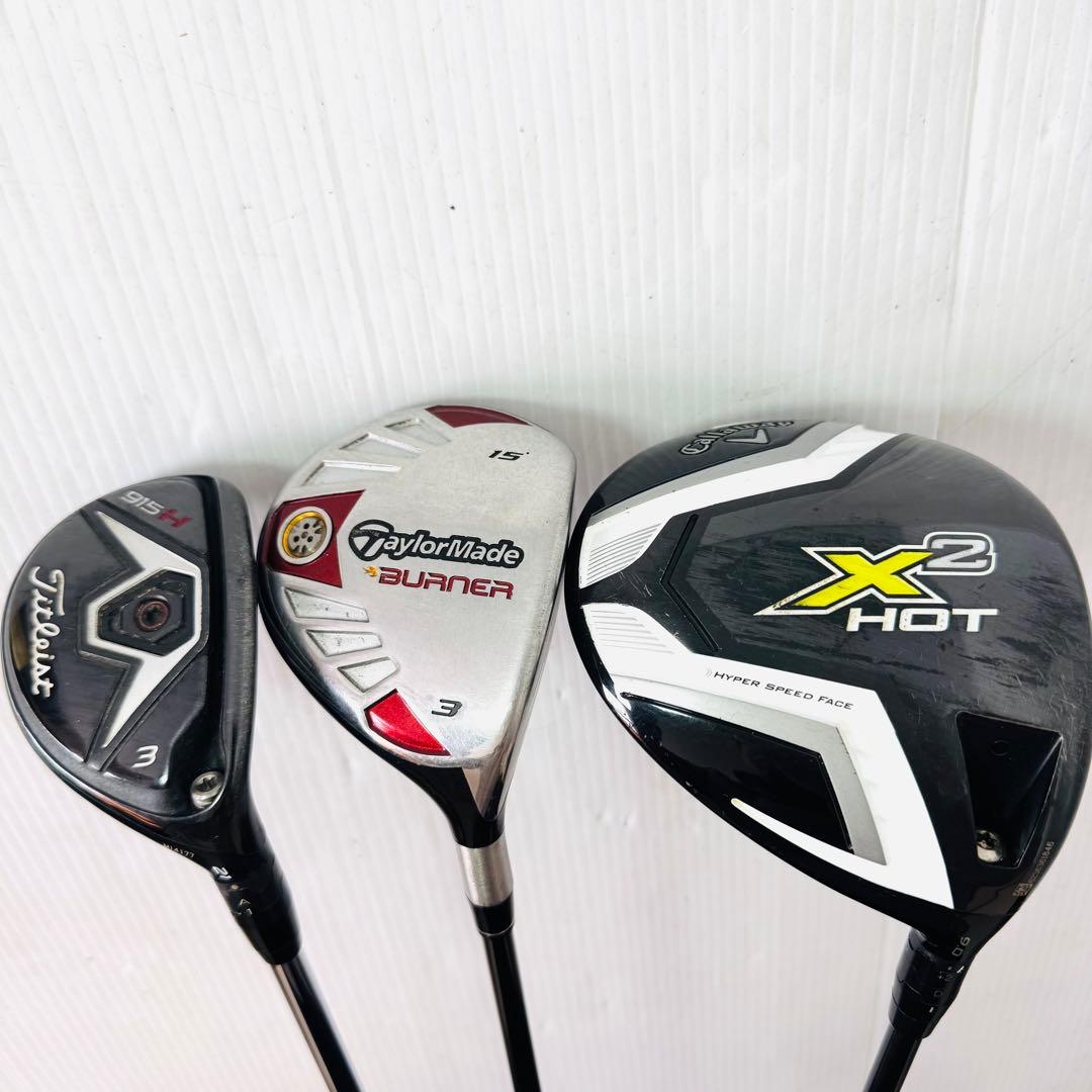 【豪華】テーラーメイド CB　キャロウェイ　メンズゴルフ　12本セット　S　 右