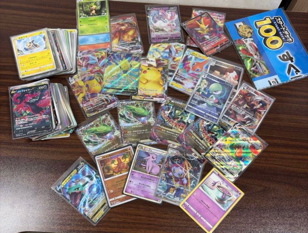 ポケモンカード引退品。（バラ売り不可）