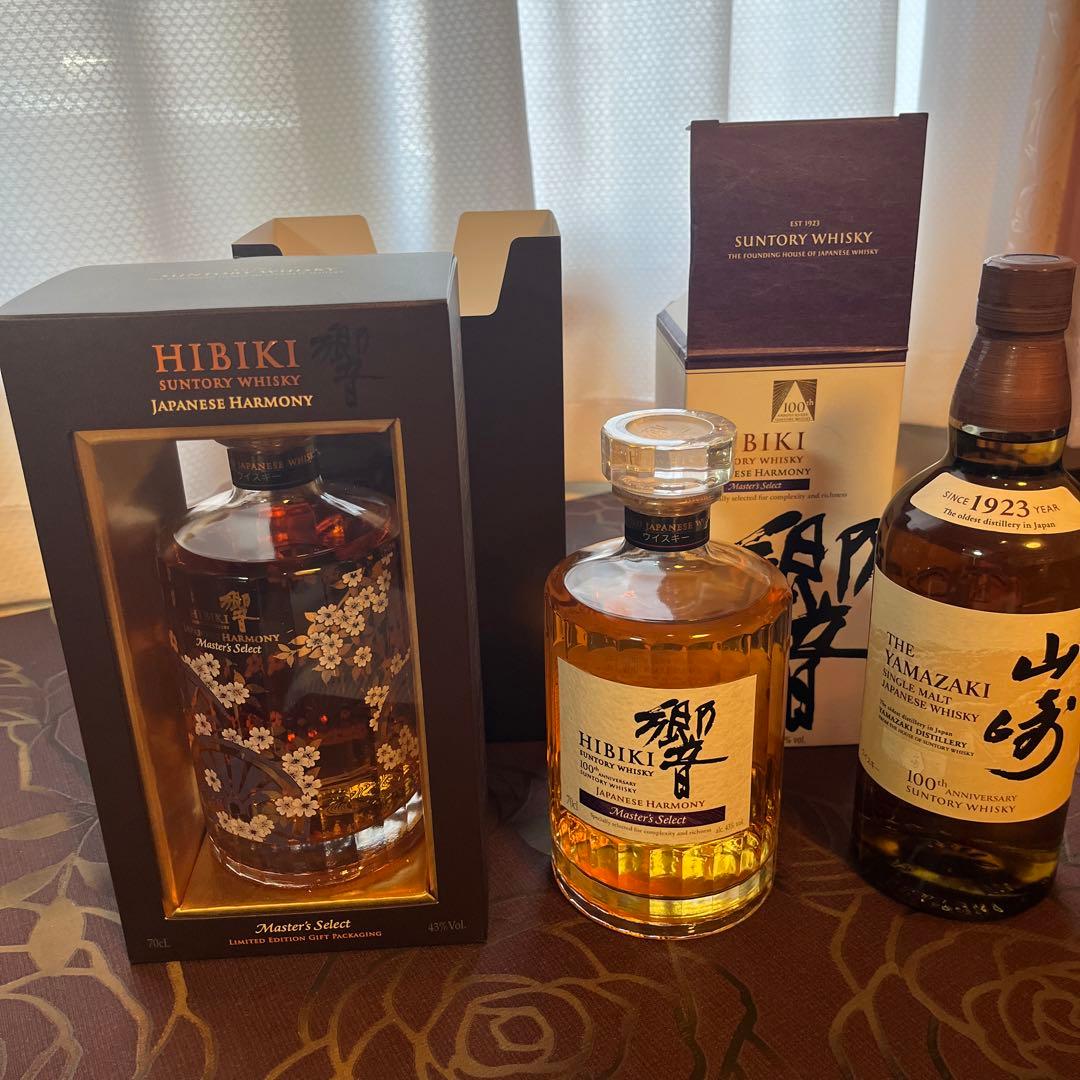 サントリー　響　山崎　希少‼️