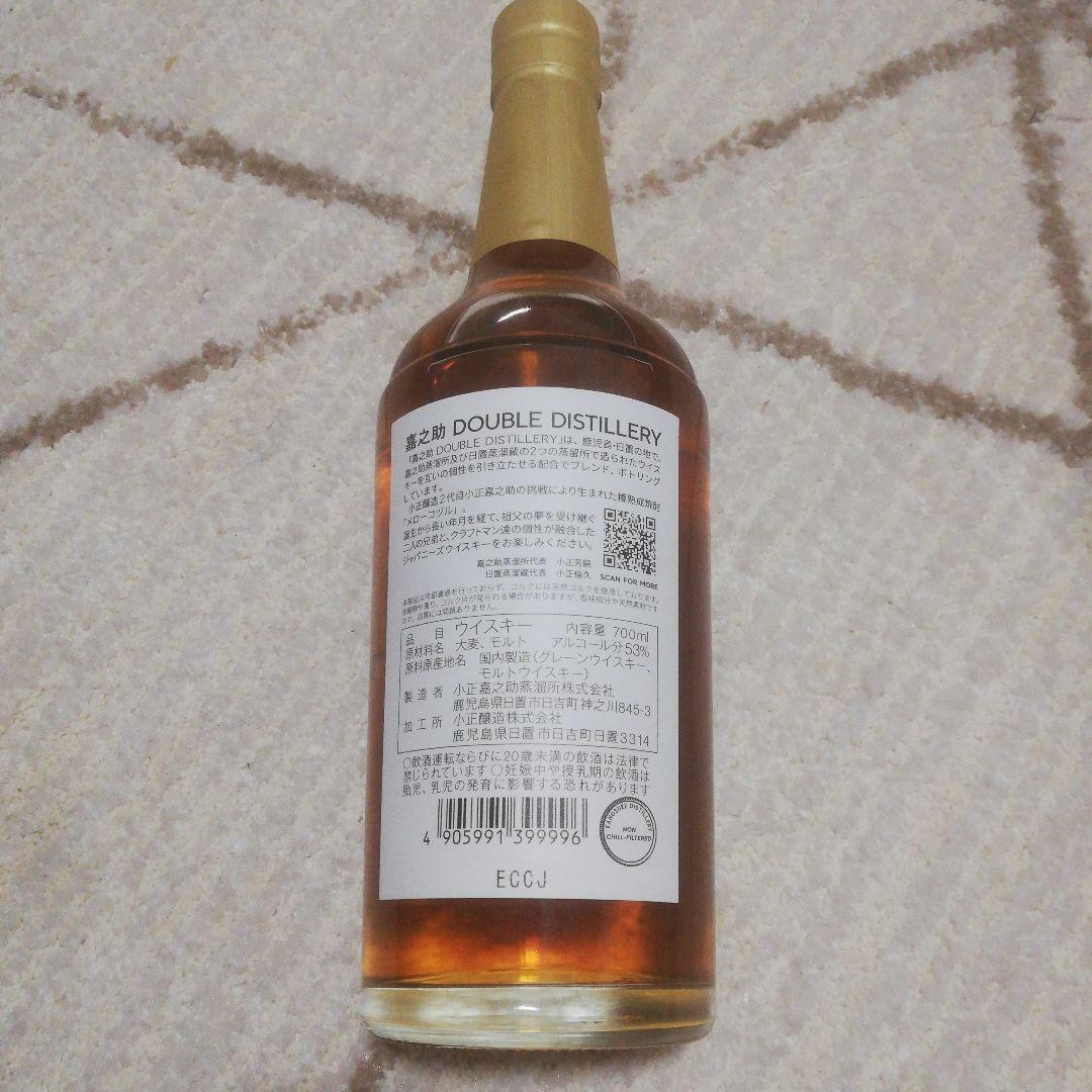 嘉之助　日置　 ウイスキー