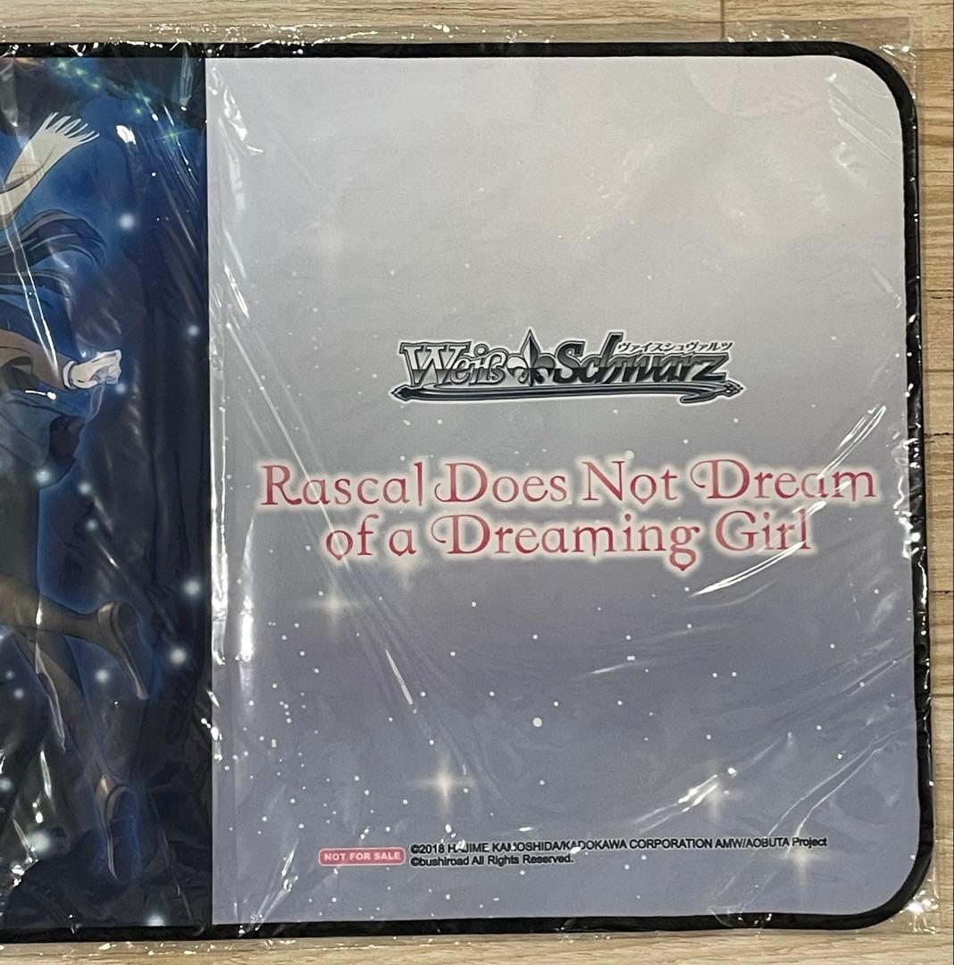 海外限定 非売品 青春ブタ野郎 桜島麻衣 プレイマット 新品未開封