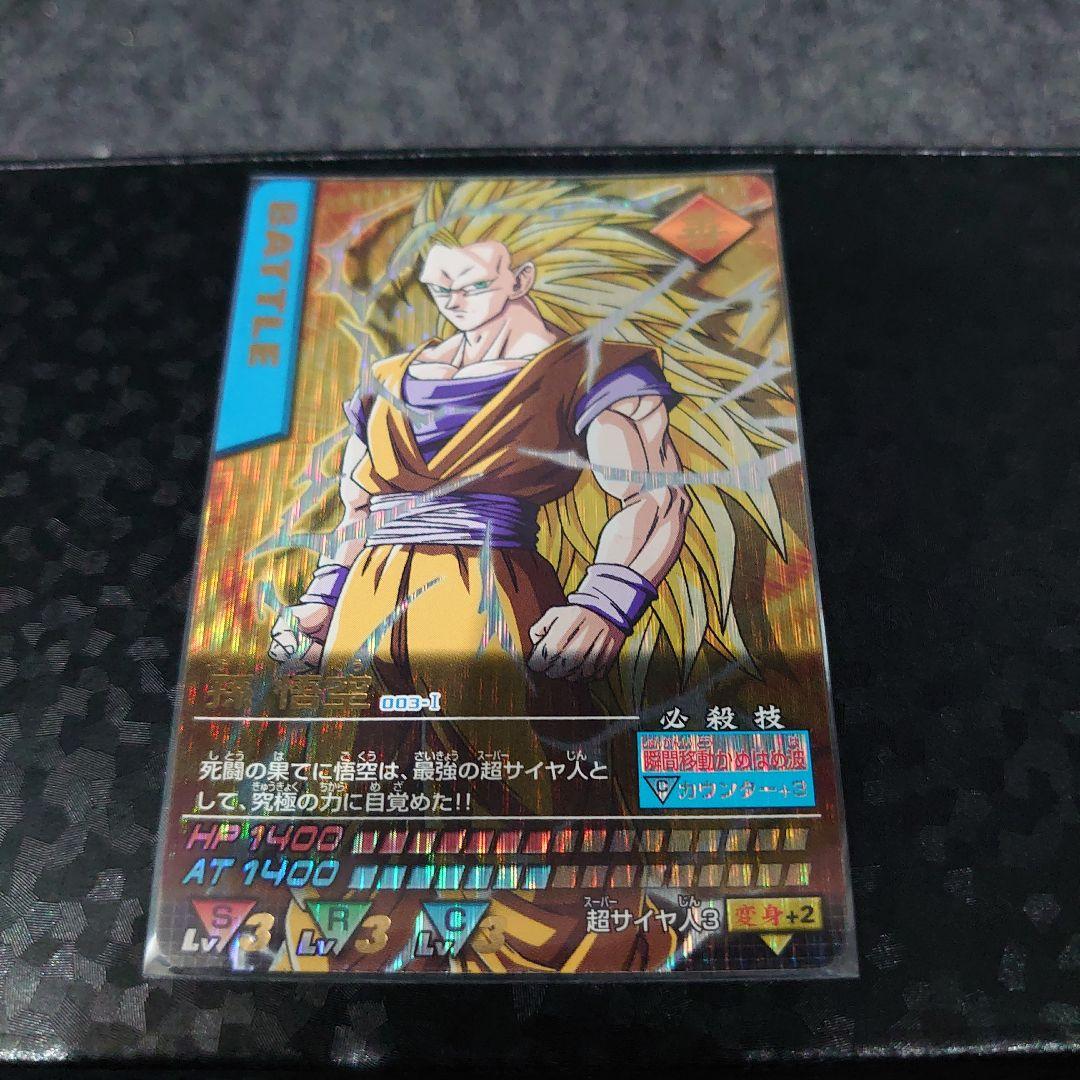 ドラゴンボール データカードダス 孫悟空 爆レア 激レア セミ コンプ