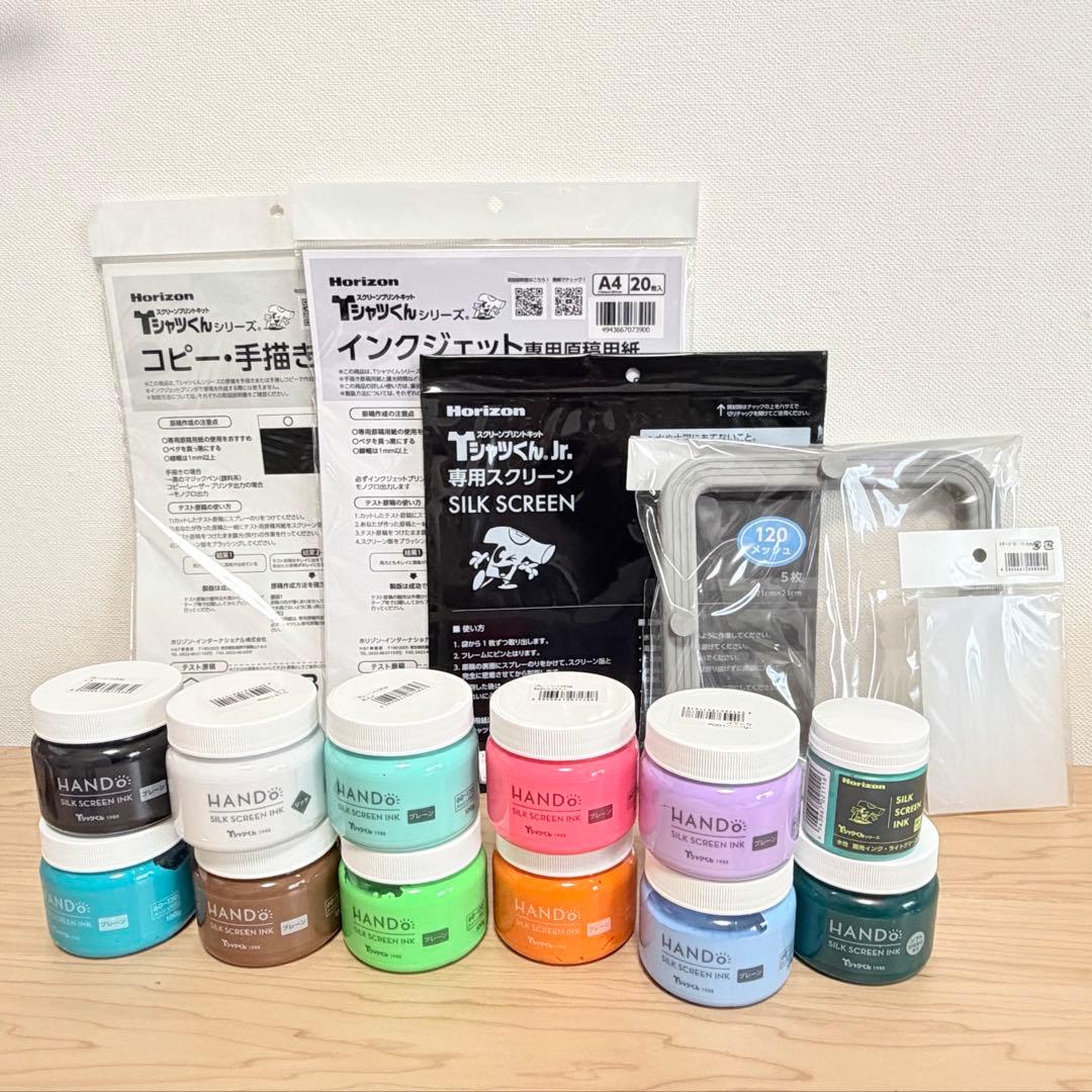 【新品未開封】HANDo⭐︎Tシャツくん⭐︎シルクスクリーン⭐︎いろいろセット