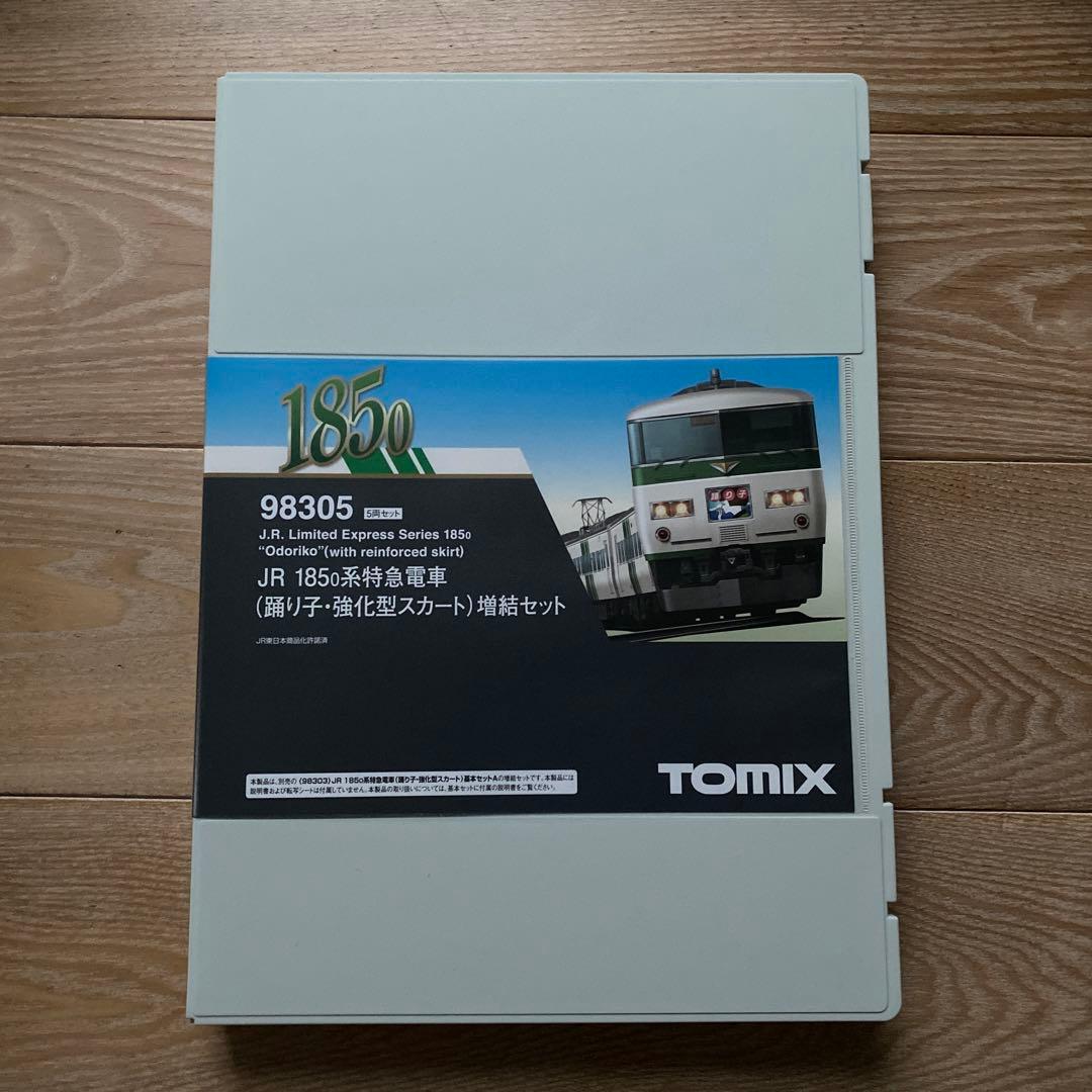 【TOMIX】JR 185-0系(踊り子・強化型スカート)基本A+増結 10両