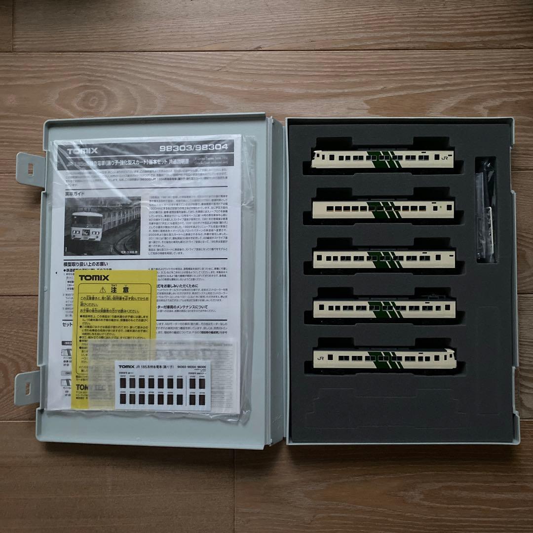 【TOMIX】JR 185-0系(踊り子・強化型スカート)基本A+増結 10両