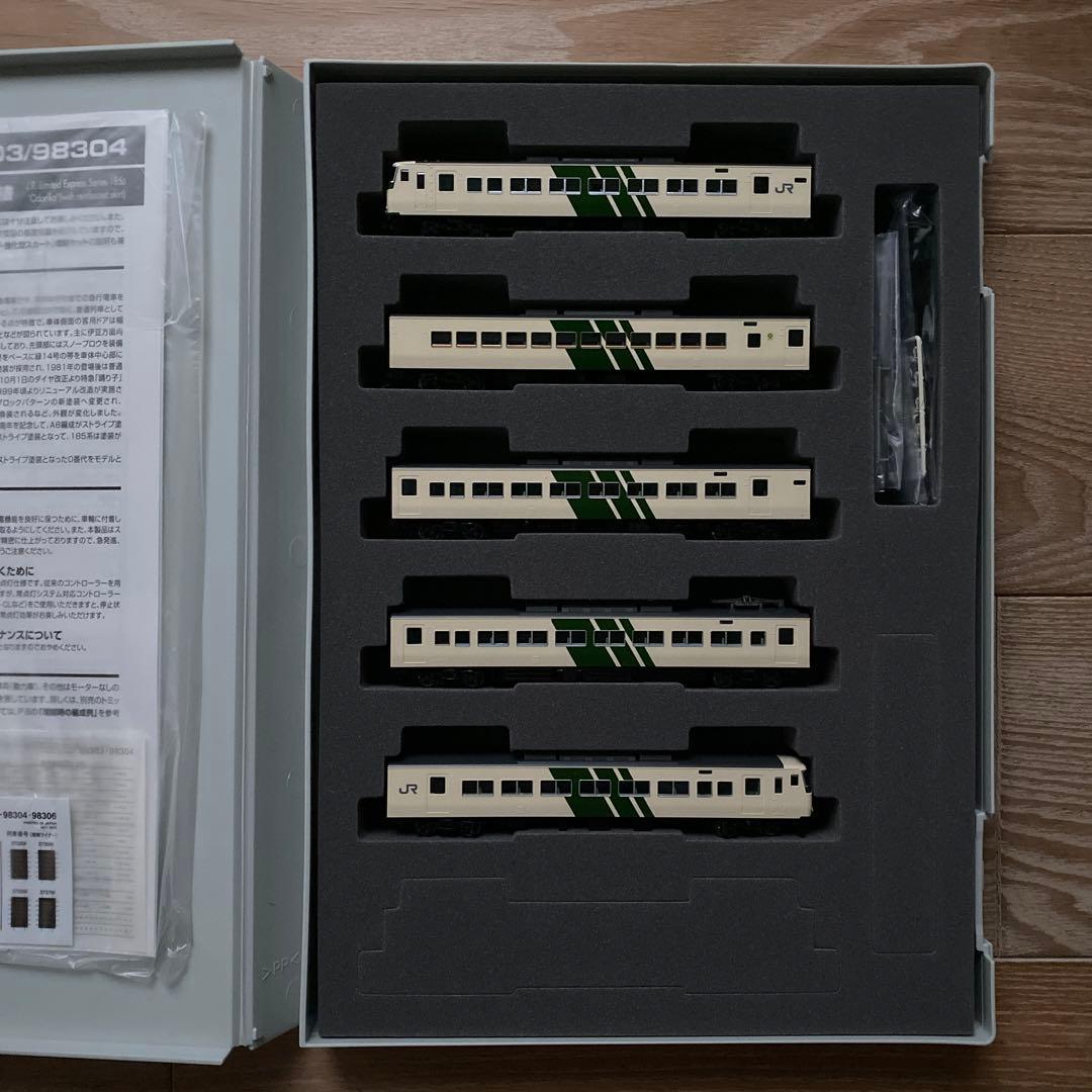 【TOMIX】JR 185-0系(踊り子・強化型スカート)基本A+増結 10両