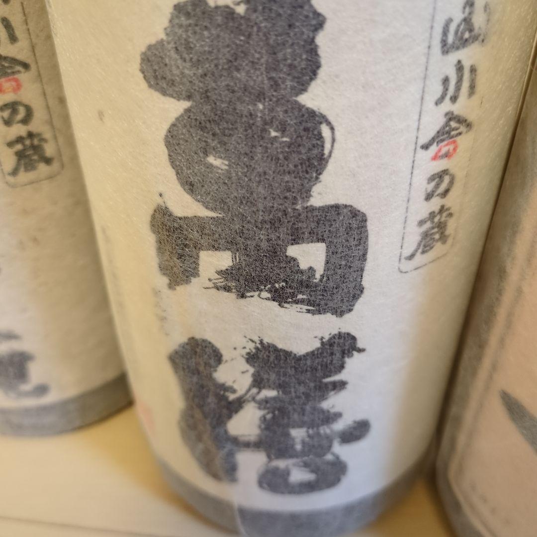 超有名レア焼酎1800ml6本セット魔王 妻　安田　クールミントグリーン他