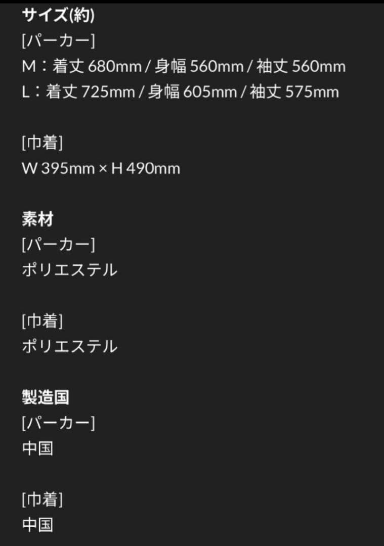 新品 BUCK-TICK 星野英彦 ヒデ プロデュース もこもこ パーカー