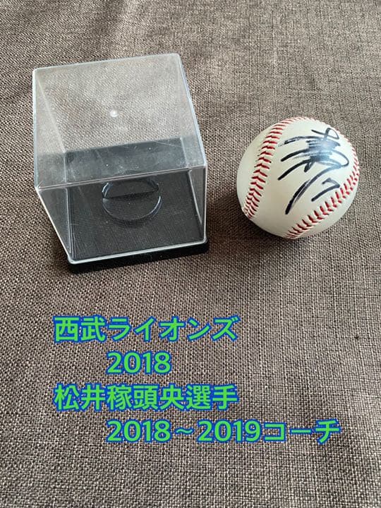 H-⑨  直接サインボール