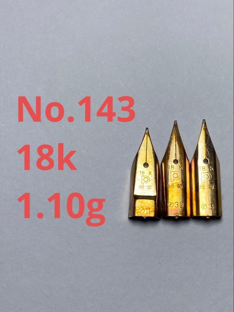 k*k様 No.143 18K 金無垢素材 1.10g｜K18 ゴールド 金素材