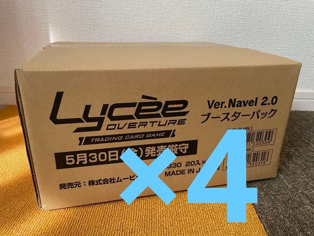 鱔鱔　リセ オーバーチュア Ver.Navel 2.0 カートン 4箱