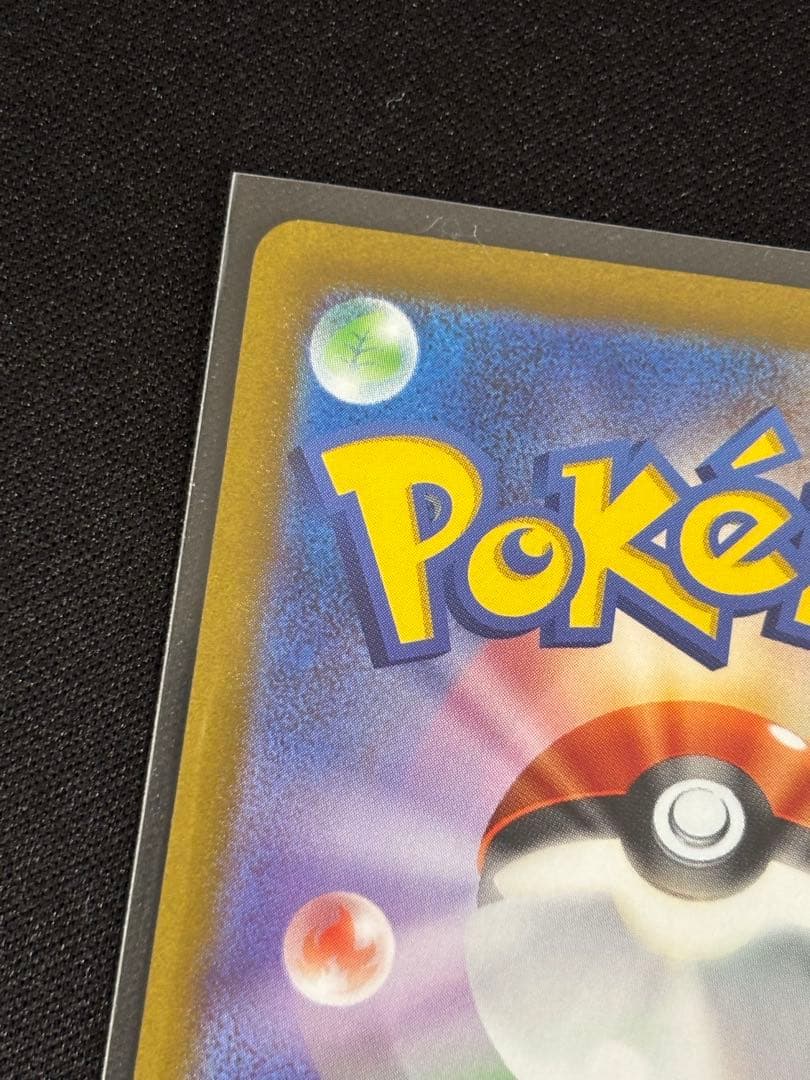 ミュウツーVSTAR HP280