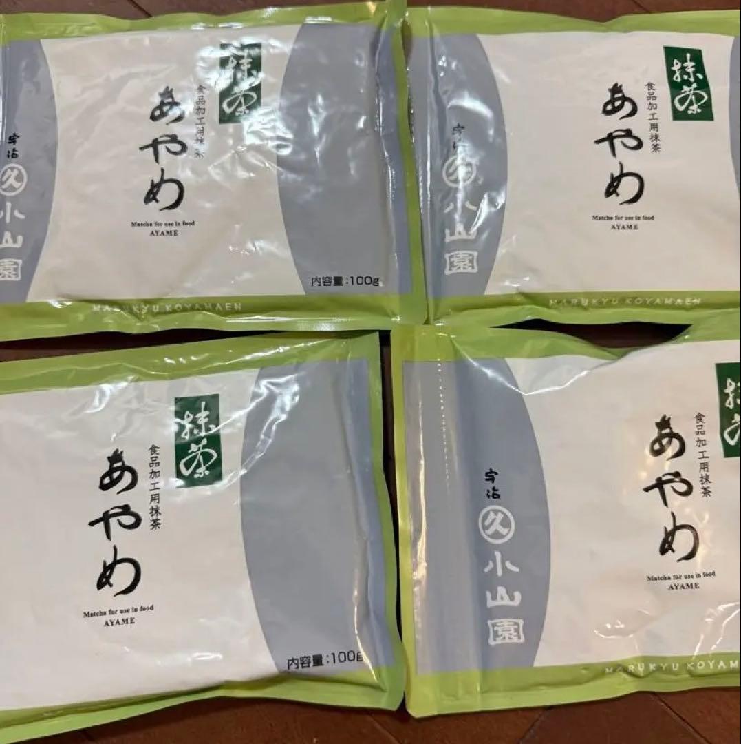 丸久小山園あやめ 抹茶 100g 4個