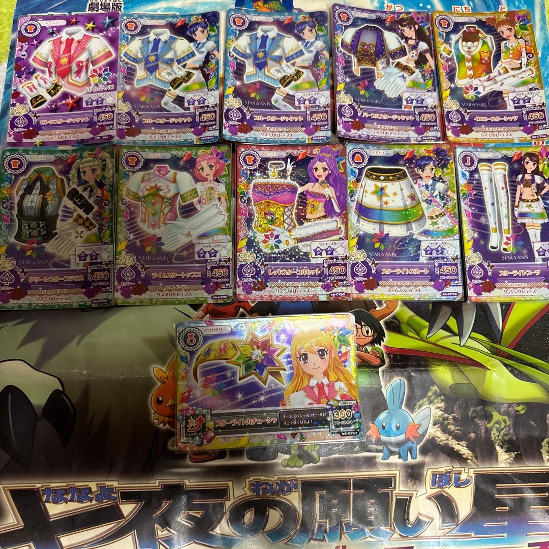 アイカツ！STAR⭐︎ANIS