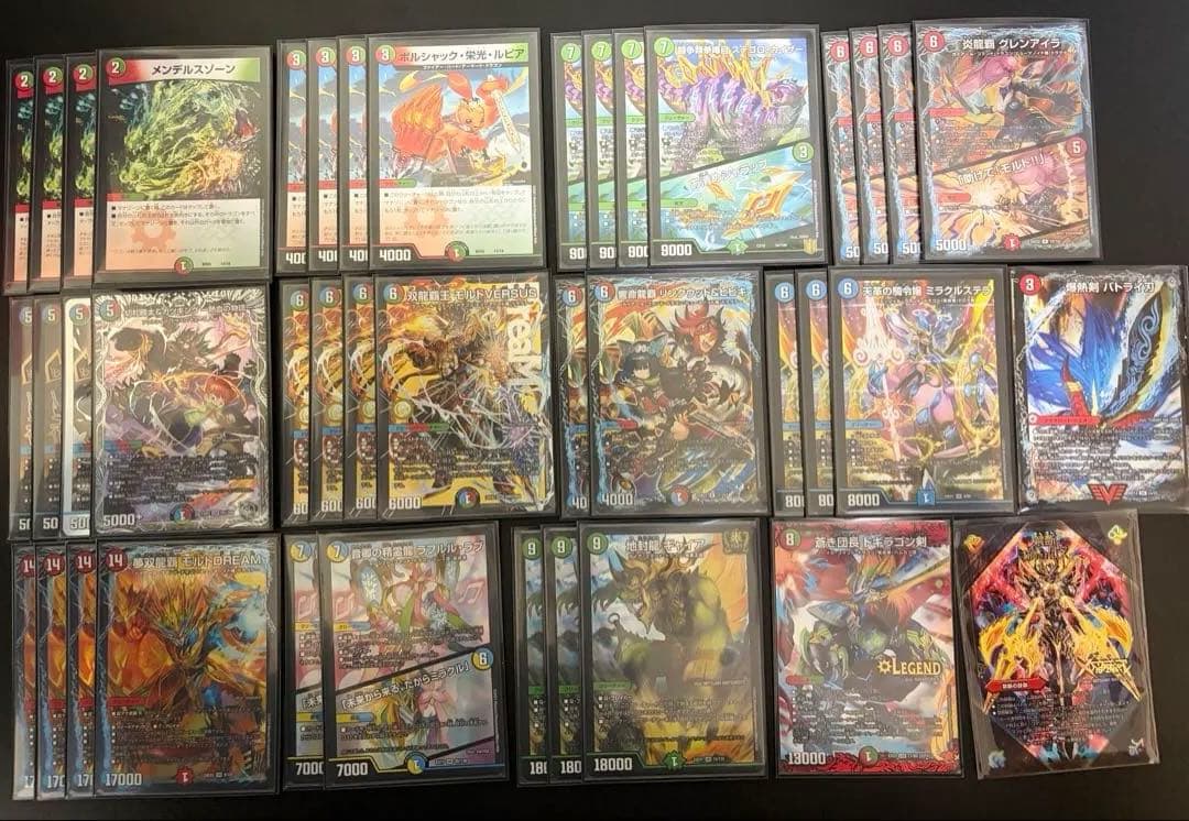 モルトバーサス　デッキ