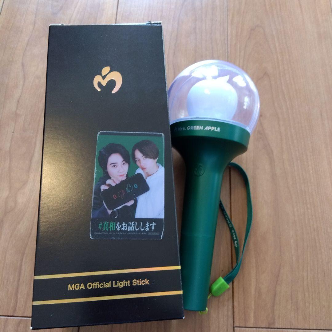 MGA Official Light Stick グリーン