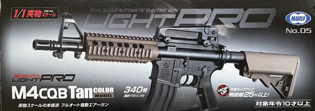 東京マルイ　M4CQB Tanモデル