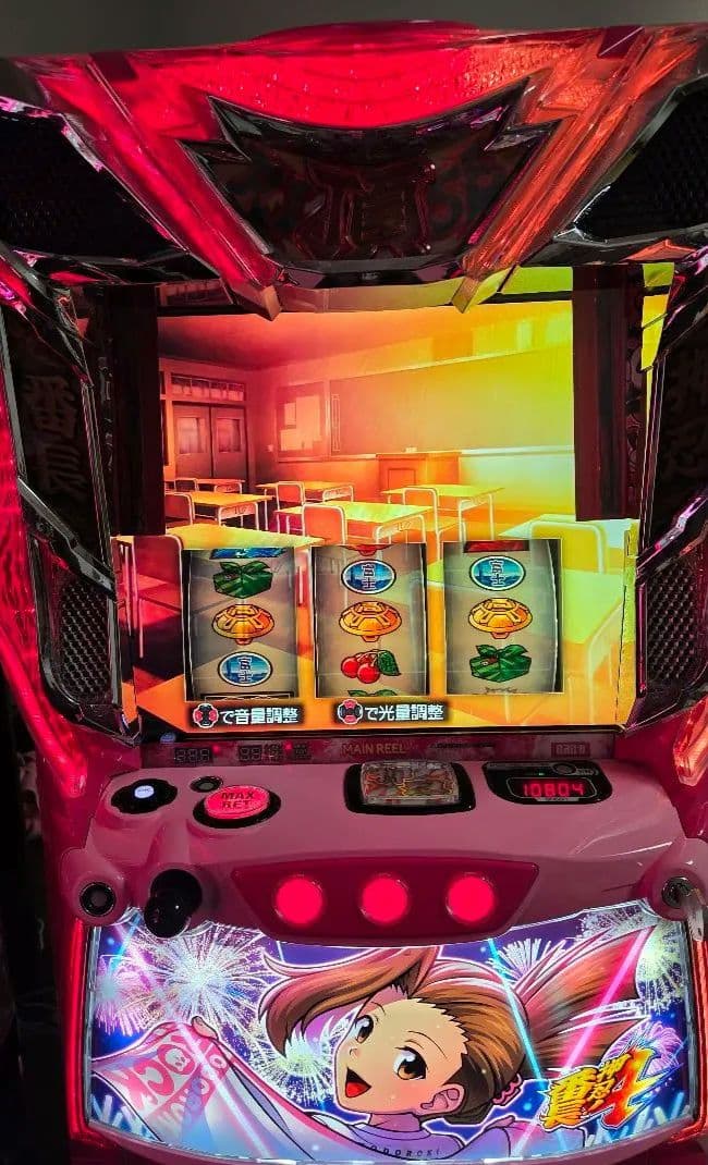 押忍番長4　操パネル　実機