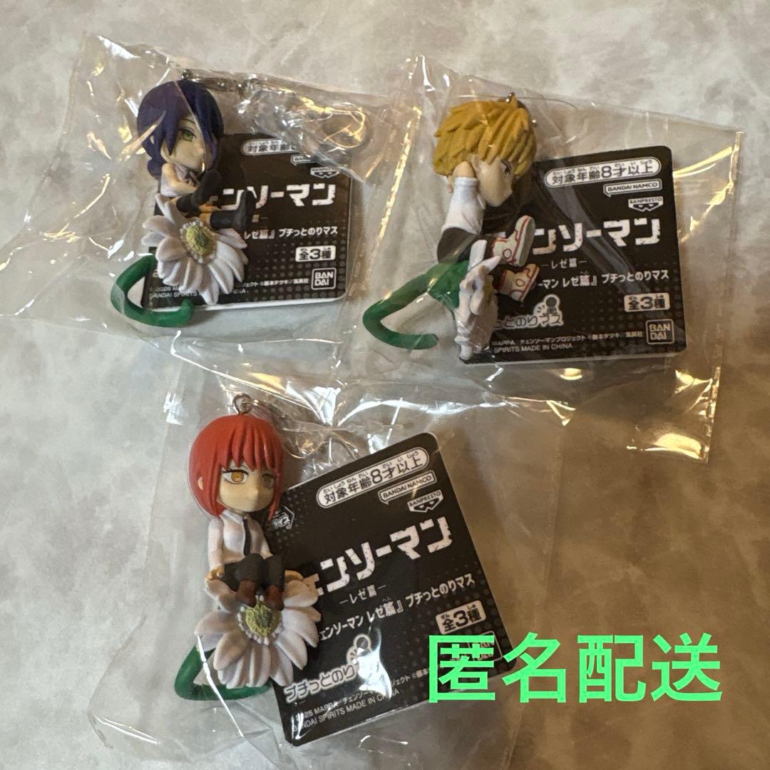 チェンソーマンレゼ篇　プチっとのりマス3個セット