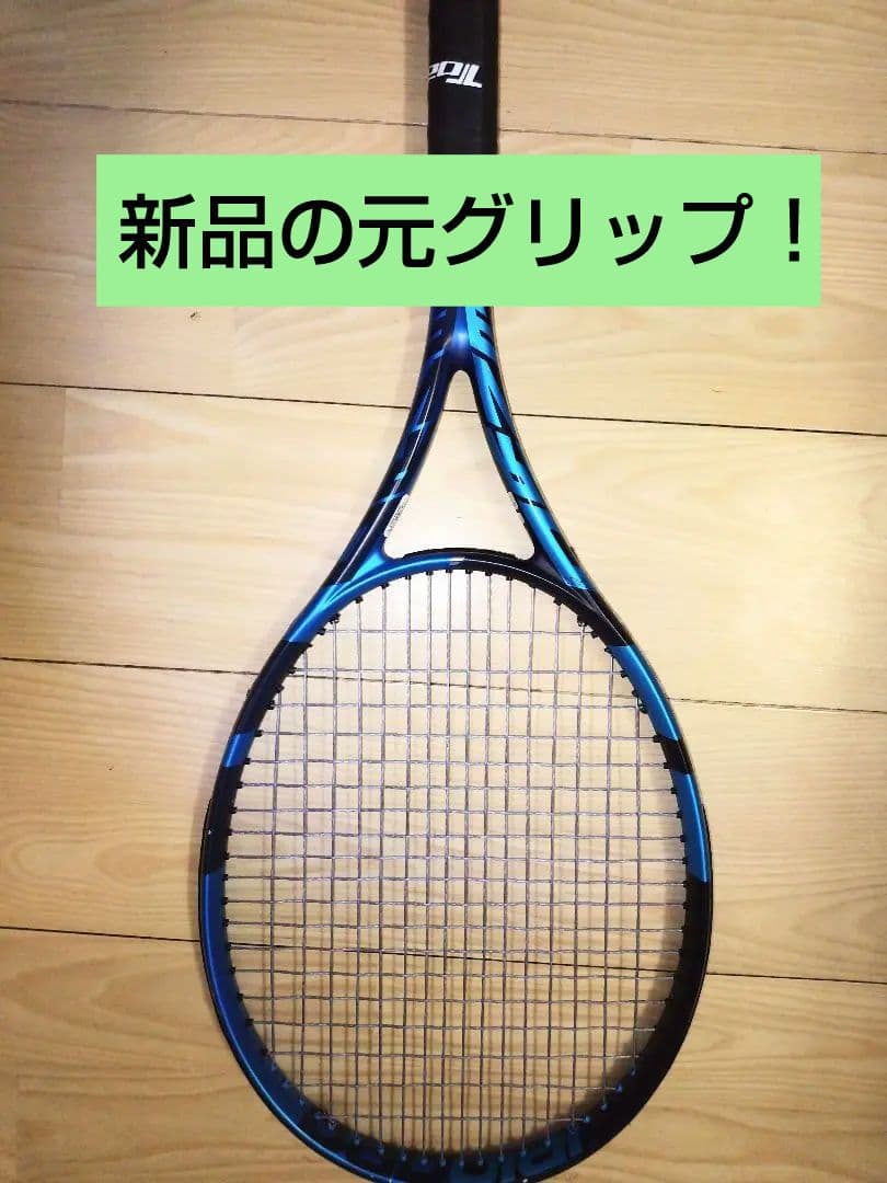 バボラ　ピュアドライブ2021、スペック計測済