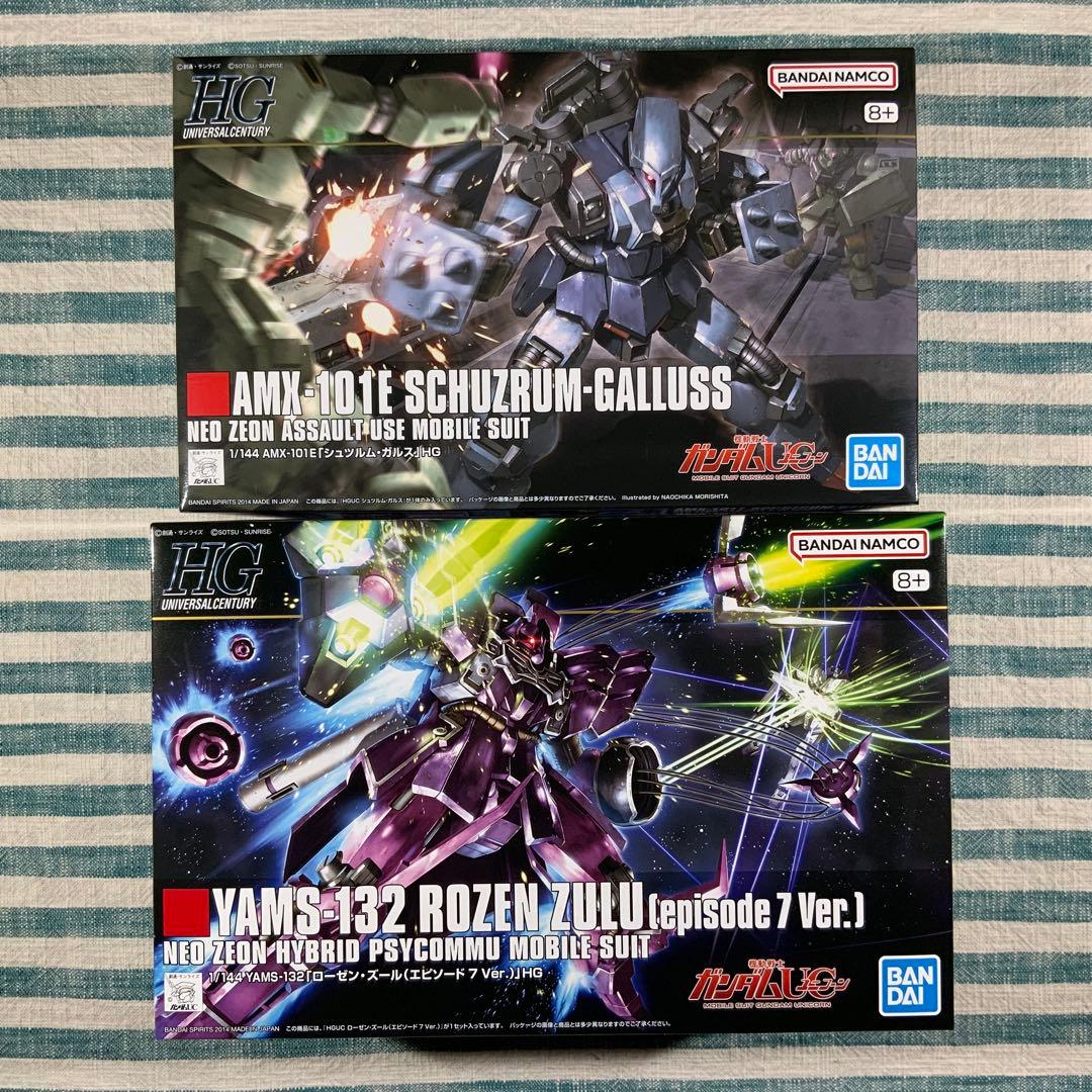 HGシュツルム・ガルス／HG ローゼン・ズール （episode 7 Ver.）