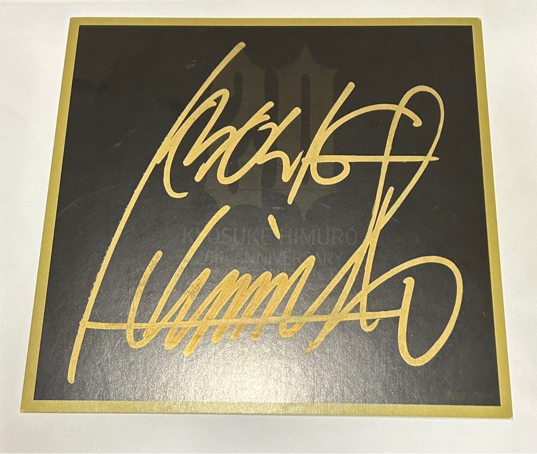 氷室京介サイン