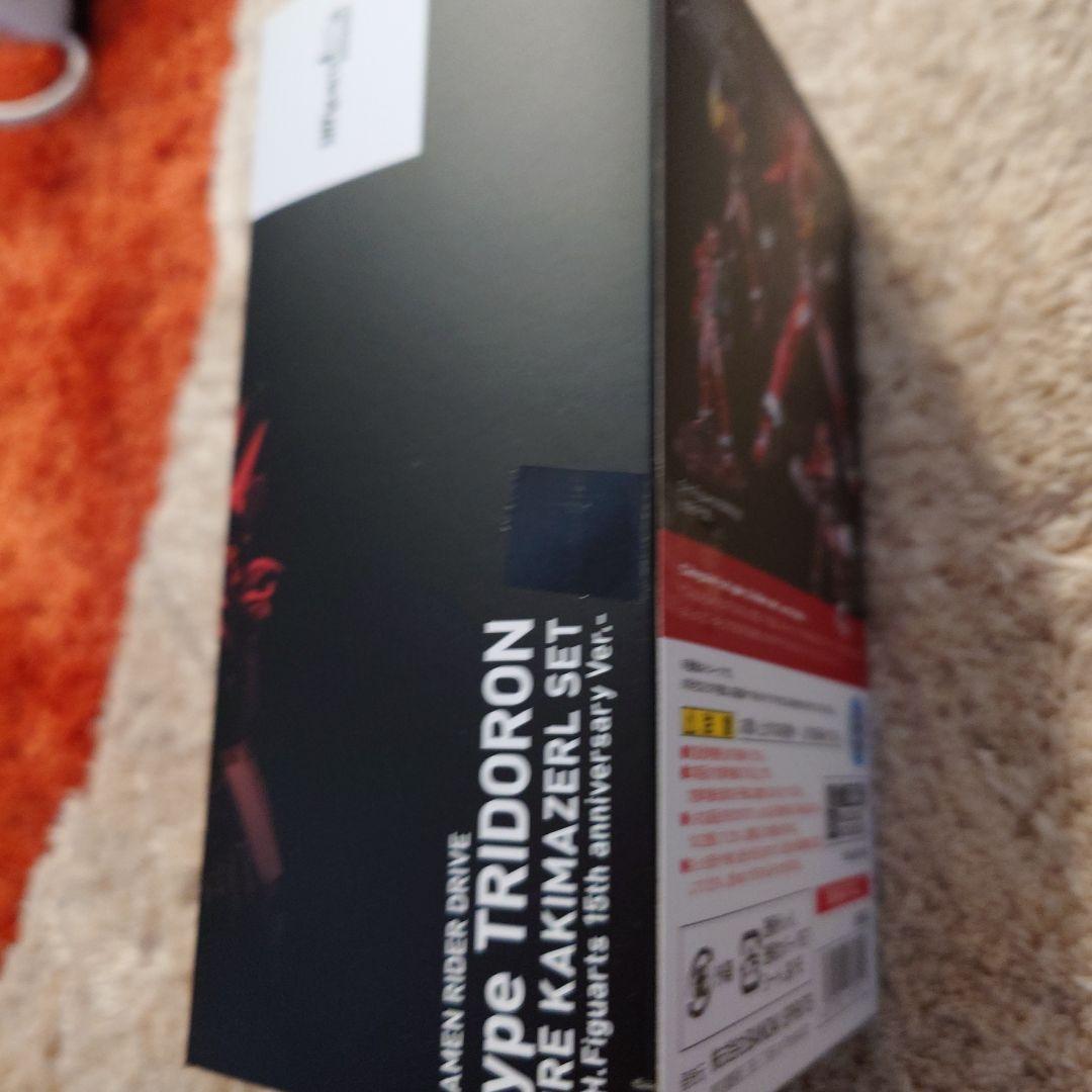 S.H.Figuarts仮面ライダードライブtypeトライドロン