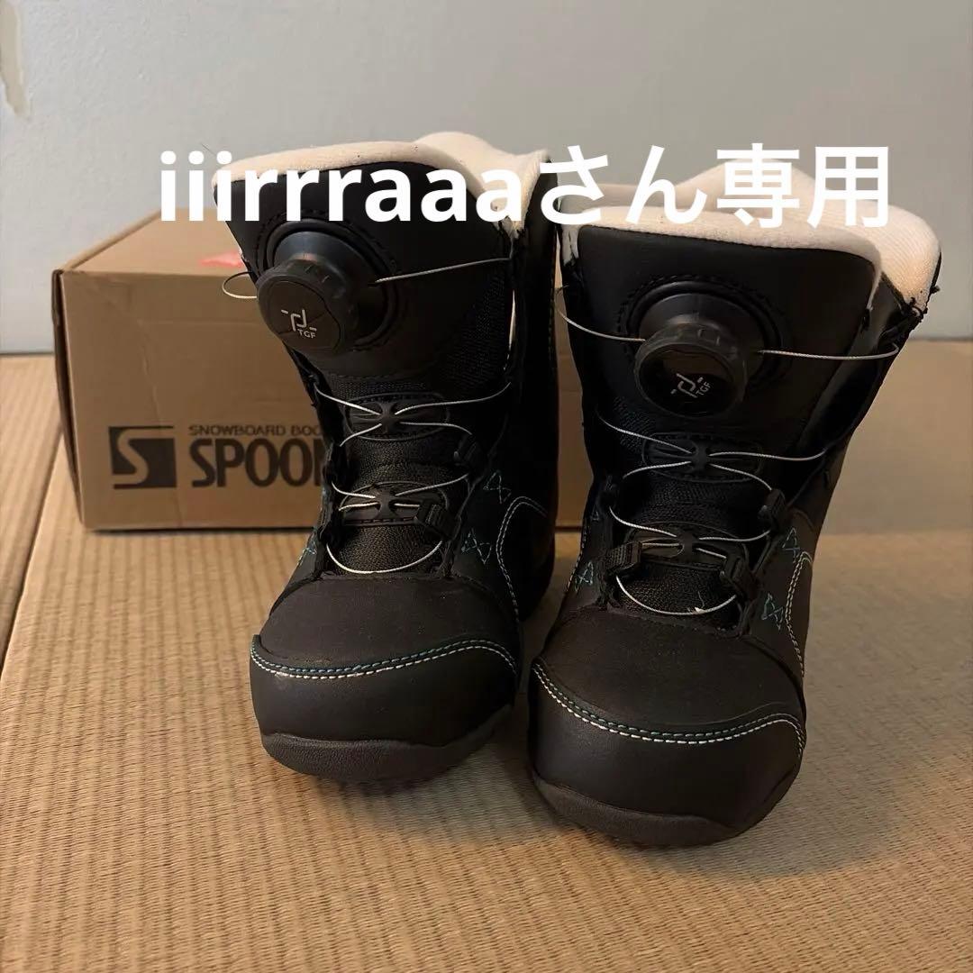 SPOON キッズスノーボードブーツ 19cm