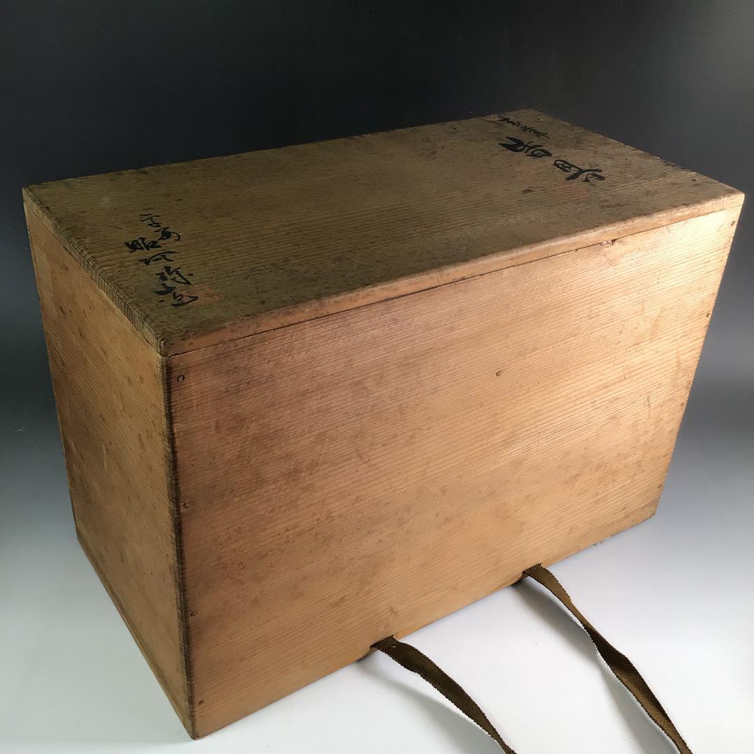 Ｒ２９１　皆具　『平安　昭阿弥造』『染付祥瑞文』　共箱　茶道具