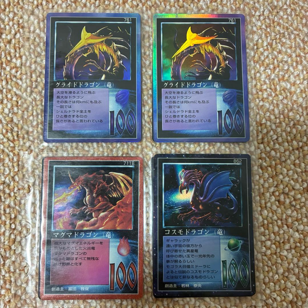 ミラクルオブザゾーン MOZ 4枚まとめ　希少