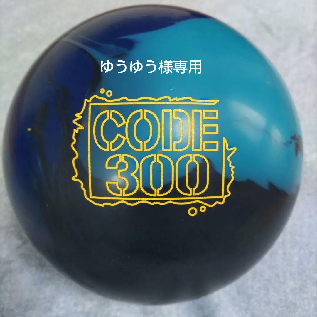 ストーム　コード300　15ポンド4オンス