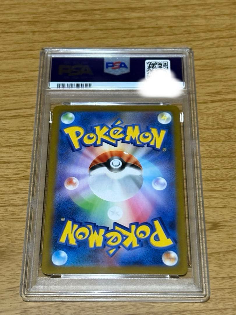 ロケット団のミュウツーex SAR ロケット団の栄光 125/098 PSA10