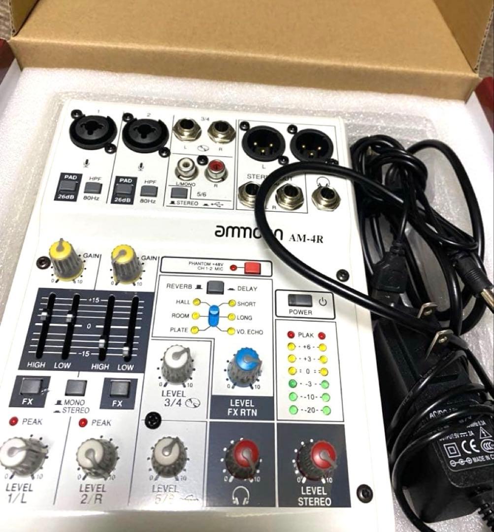 AM-4R 4入力アナログミキサー