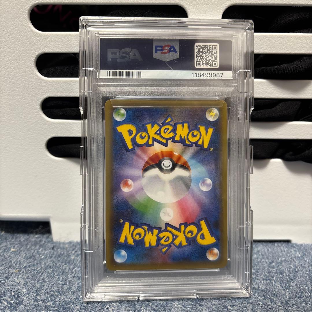 PSA10 バシャーモ Vmax HR (SA)086/070