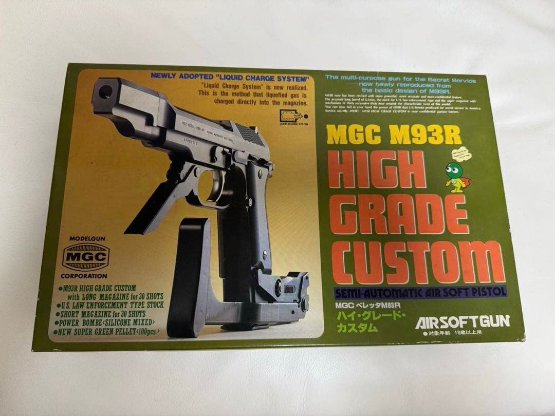 ⭐︎ MGC M93R ガスガン HIGH GRADE CUSTOM ⭐︎