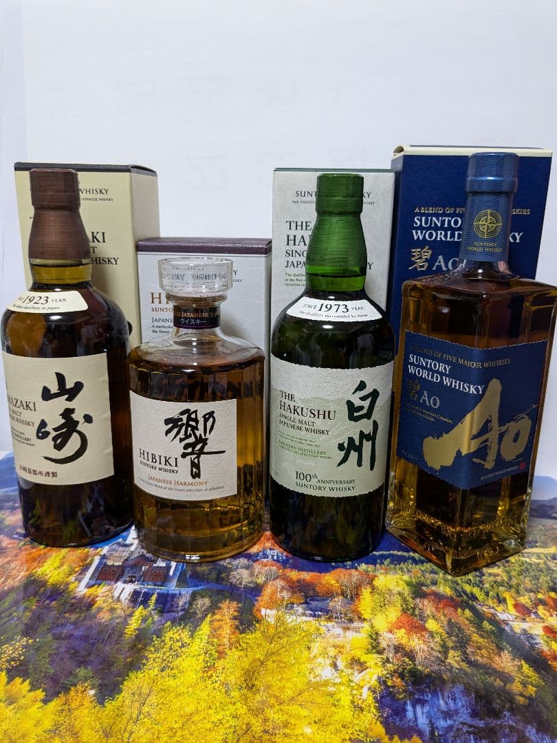 サントリー山崎NV，白州NV，響JH，碧Ao， 4本セット。箱付き。新品未開封。
