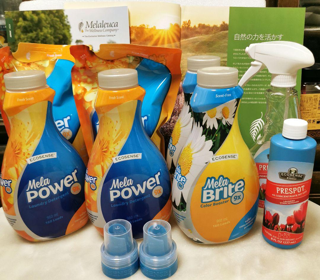 メラルーカ ランドリー10点セット