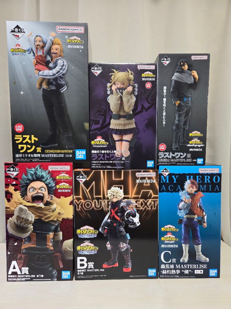 hiro『美品』ヒロアカ 一番くじ まとめ売り