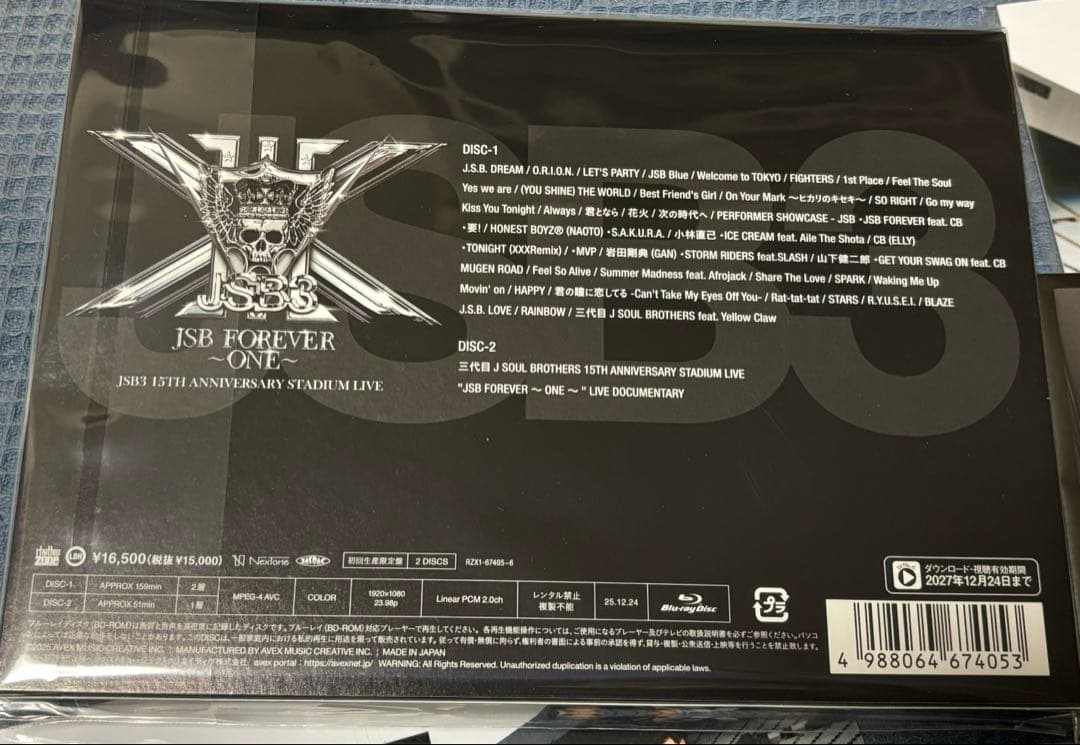 三代目JSB スタジアムライブ ブルーレイ 新品未開封特典付き
