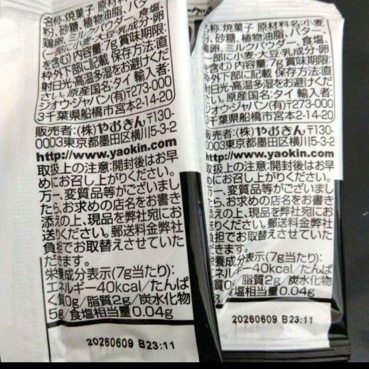 ほんの気持ち 誕生日 発表会 結婚式 お菓子ブーケ 退職 リングガール ミッキー