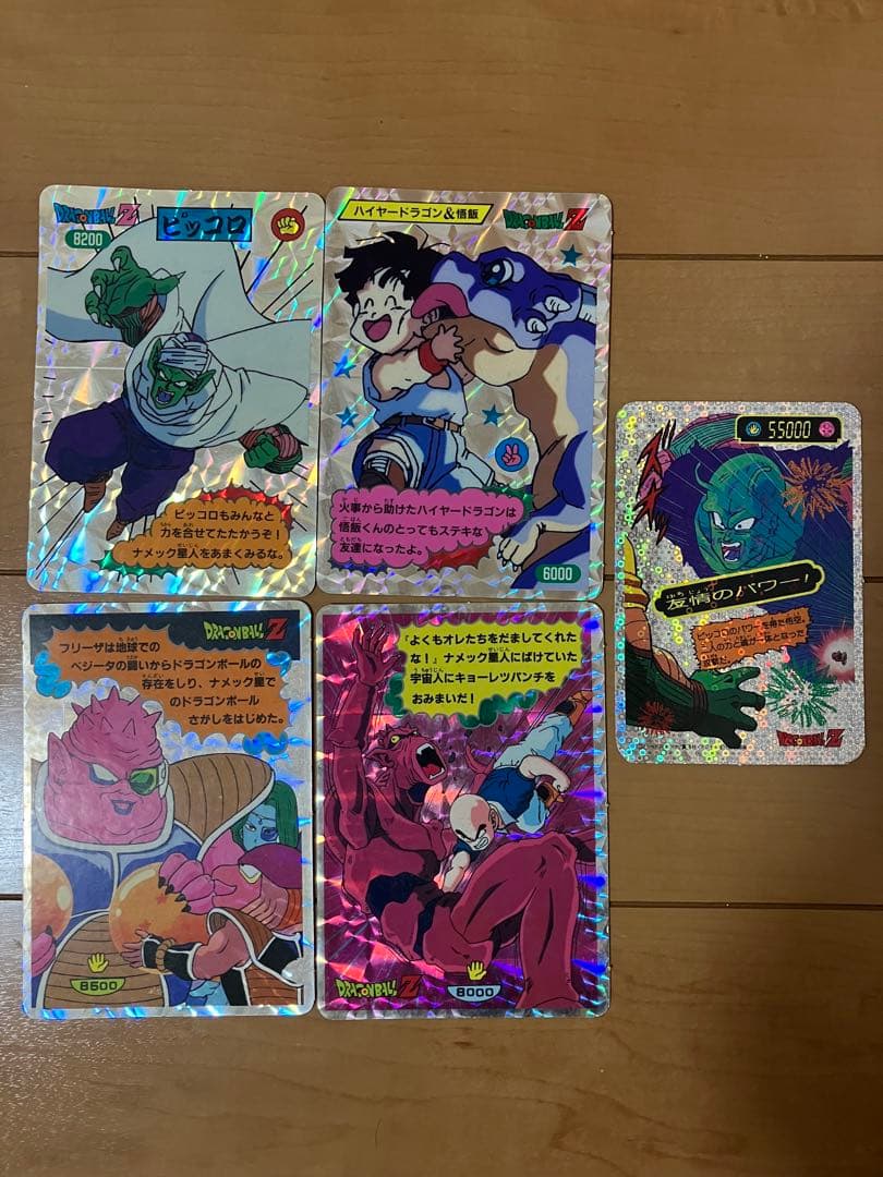 ドラゴンボールZ じゃんけんジャンボカード5枚