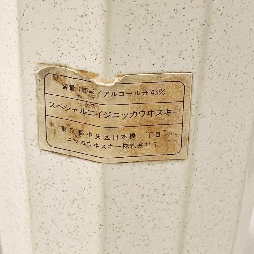 【未開栓】NIKKA ニッカ スペシャルエイジ ノリタケ製陶器ボトル Q6