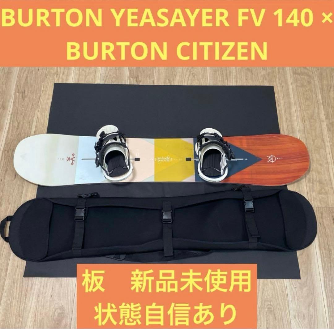 りょーじ　BURTON YEASAYER FV 140