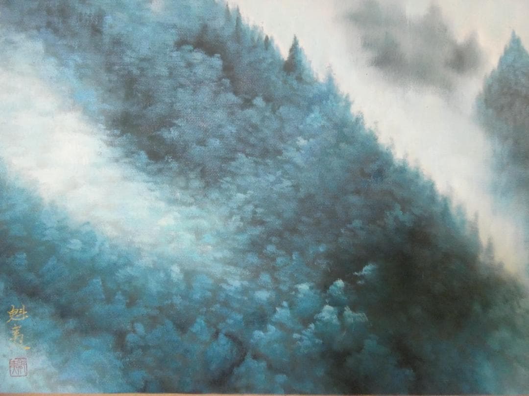 【限定値下げ】風景画　大型絵画　東山魁夷　山雲　額付き　手描き　肉筆