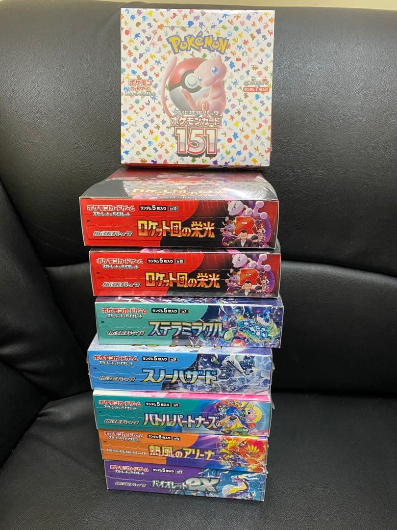 ポケモンカード 151 & ロケット団の襲撃・熱風のアリーナ・全部で8BOX