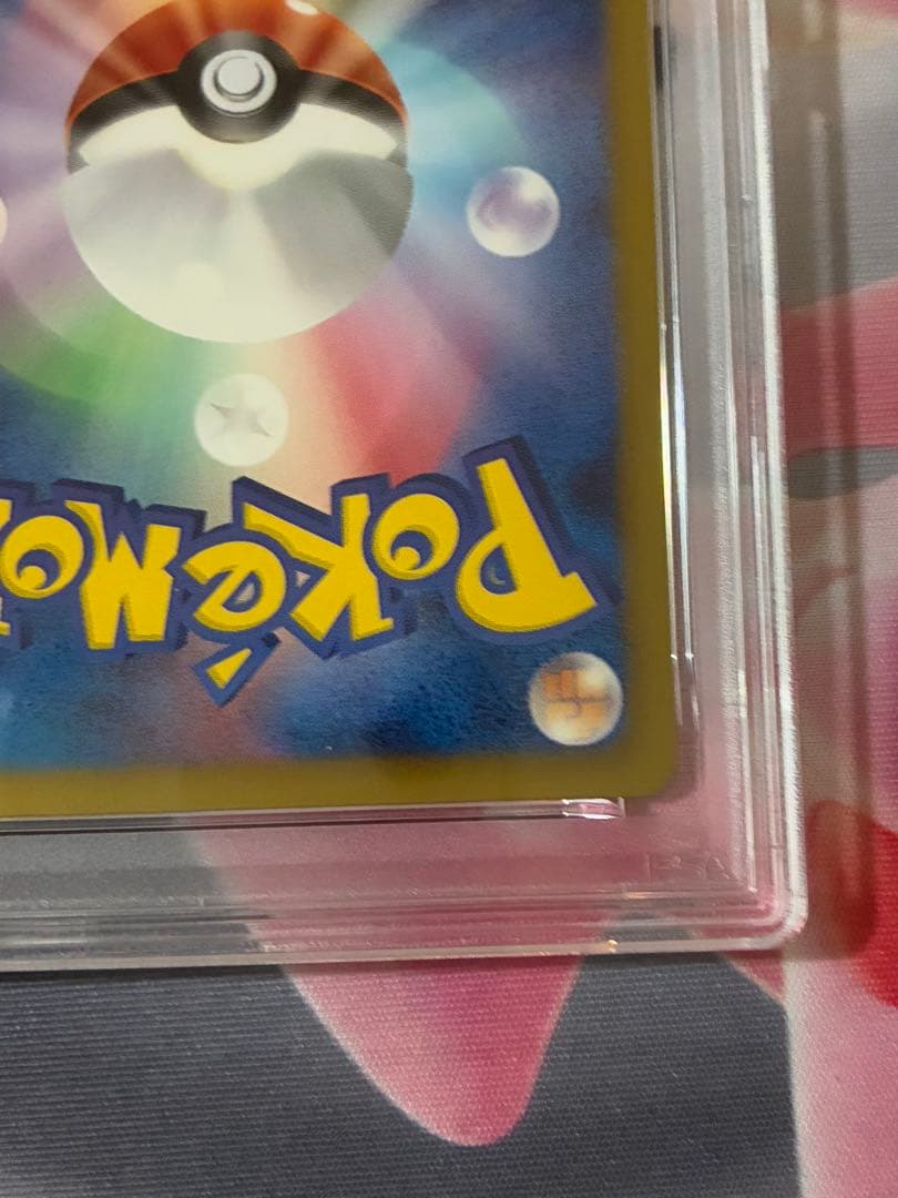 PSA9☆ルギアEX アンリミ プラズマ団 BW7