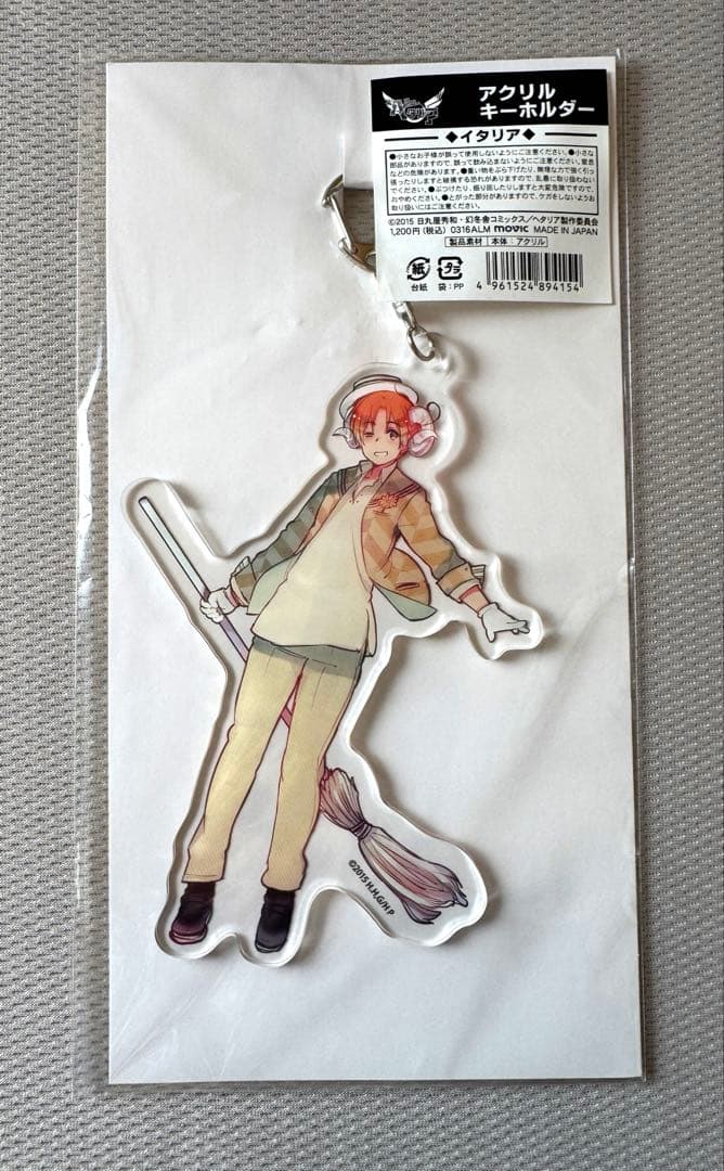 ☆値下げ中　ヘタリア つのたりあ アクリルキーホルダー全種セット