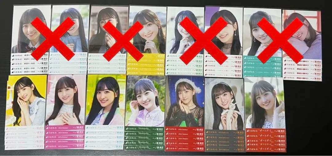 乃木坂46 一ノ瀬美空　生写真　34コンプ+choose photo
